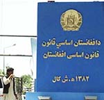 خانه آزادی افغانستان: ۹۲ مورد قانون اساسی توسط سه قوه دولت نقض شده‌ است